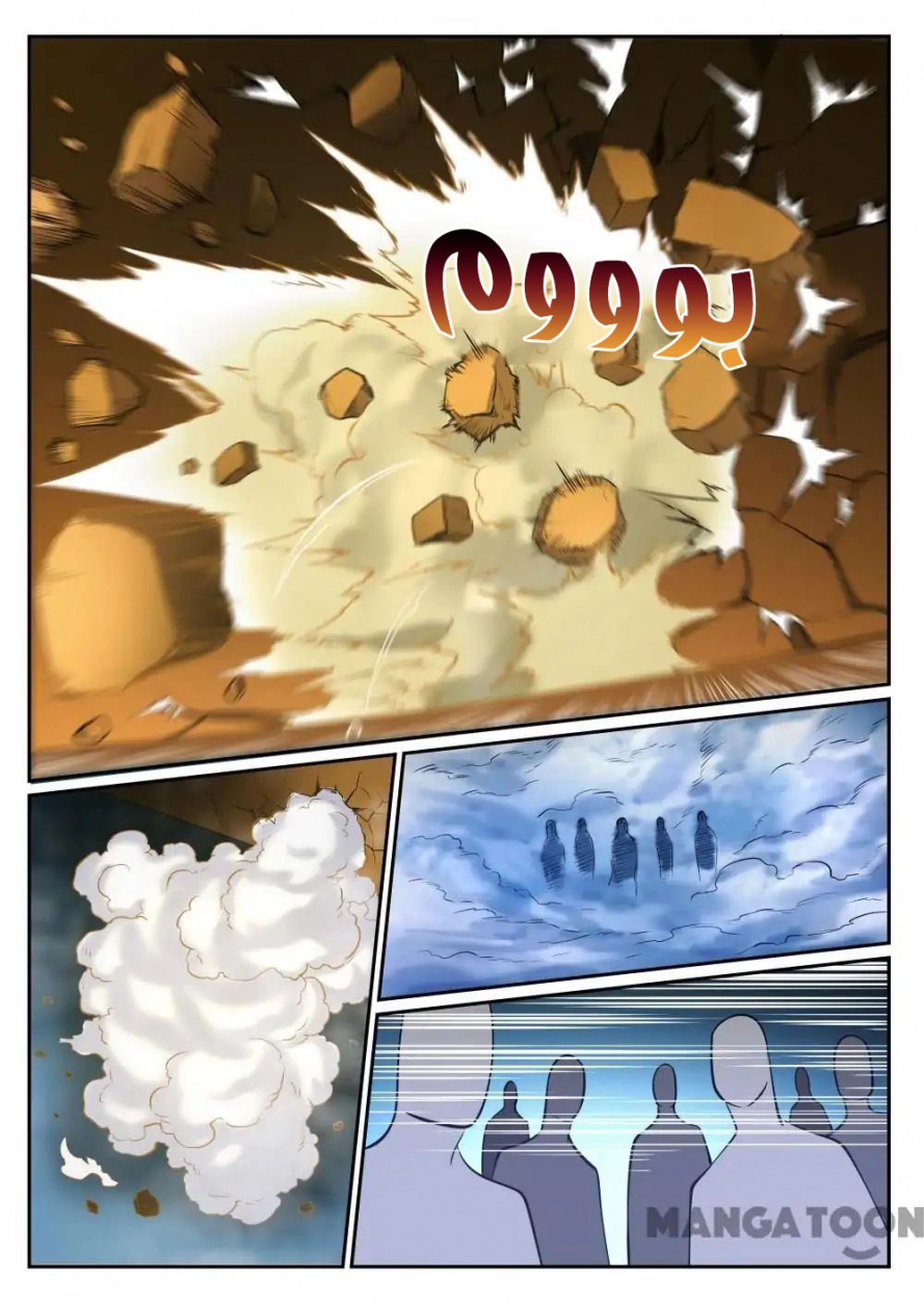image of episode